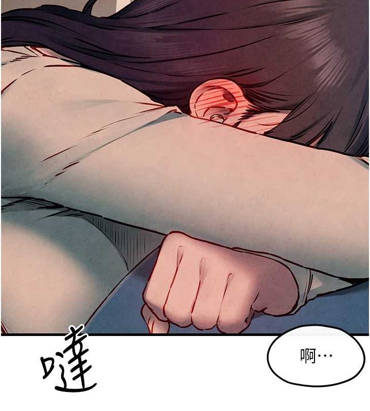第54话-我也好想要… - 第89.jpg页