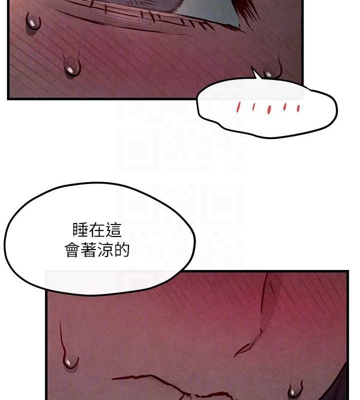 第54话-我也好想要… - 第92.jpg页