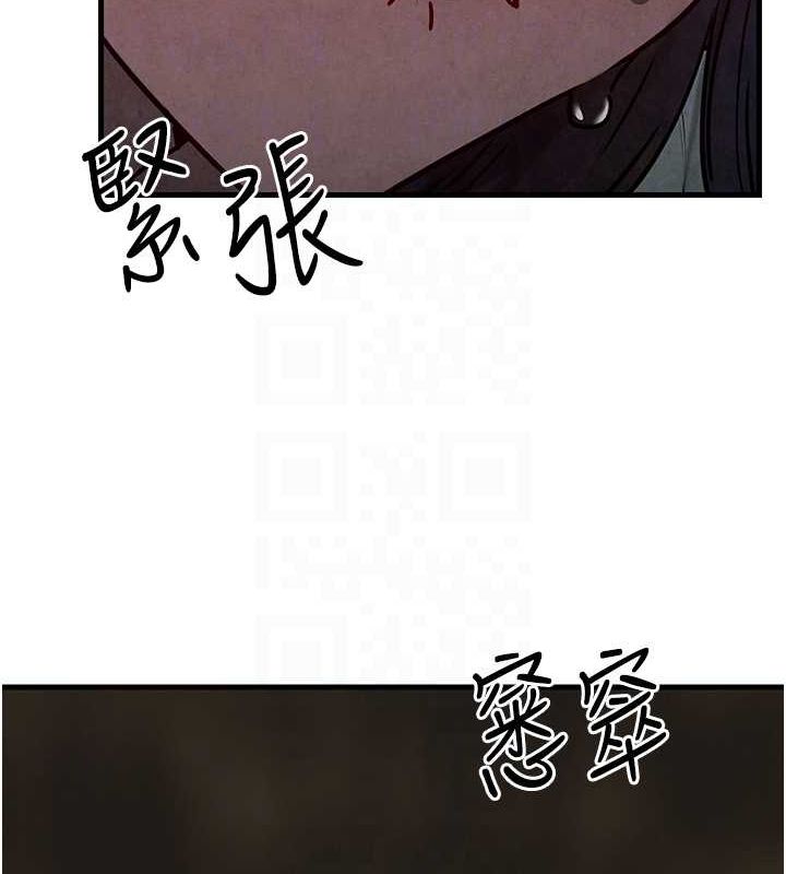 第54话-我也好想要… - 第93.jpg页