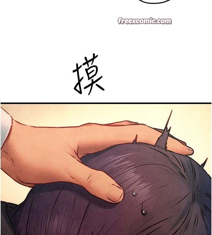第54话-我也好想要… - 第96.jpg页