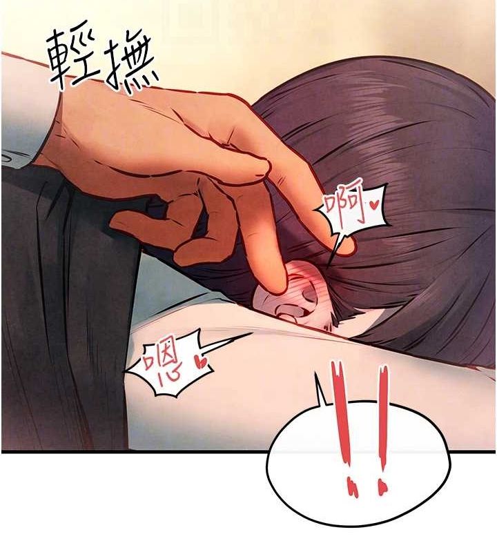 第54话-我也好想要… - 第102.jpg页