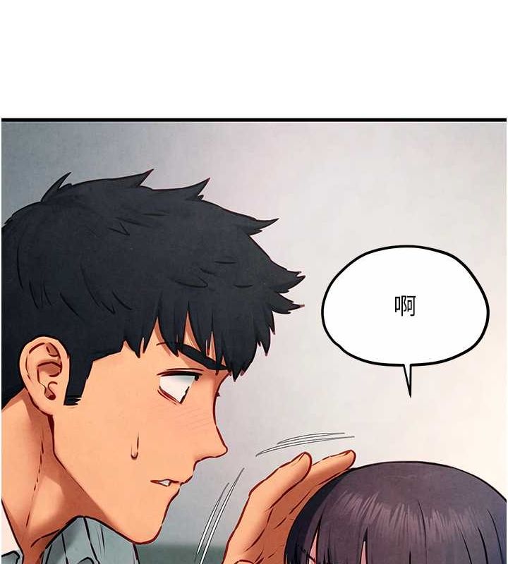 第54话-我也好想要… - 第109.jpg页