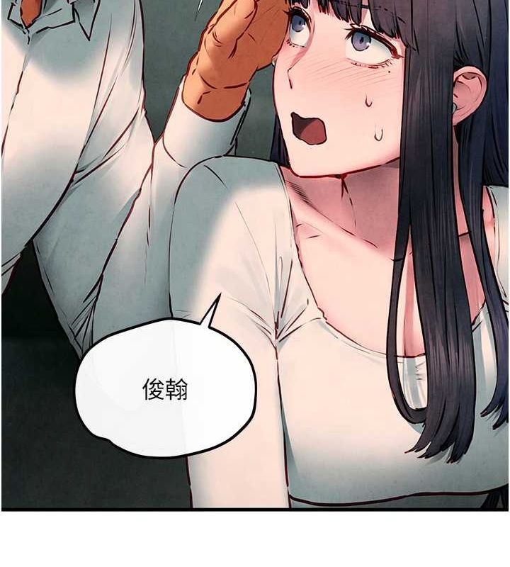 第54话-我也好想要… - 第110.jpg页
