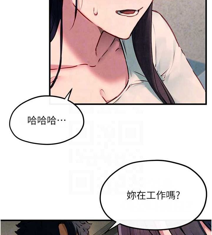 第54话-我也好想要… - 第113.jpg页