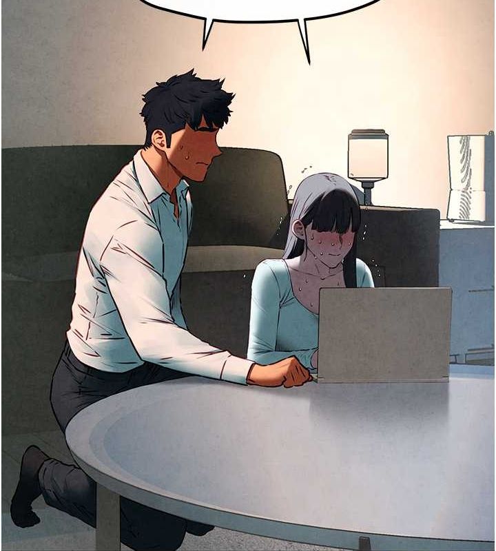 第54话-我也好想要… - 第122.jpg页