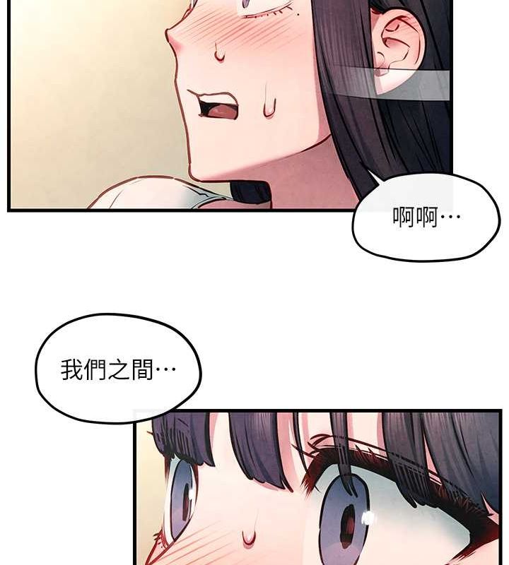 第54话-我也好想要… - 第129.jpg页