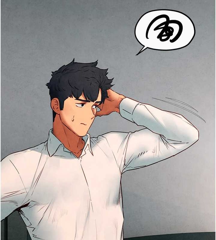 第54话-我也好想要… - 第142.jpg页