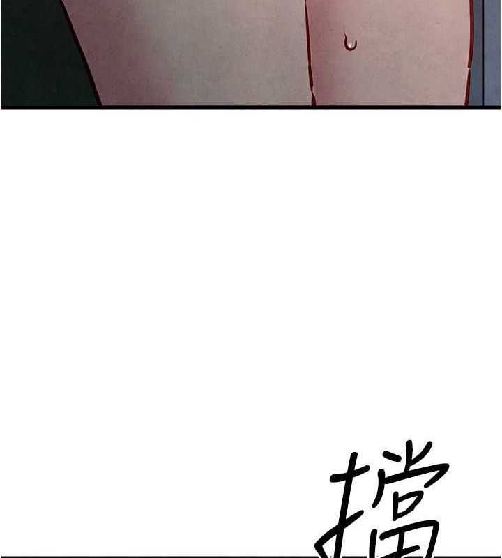 第54话-我也好想要… - 第150.jpg页