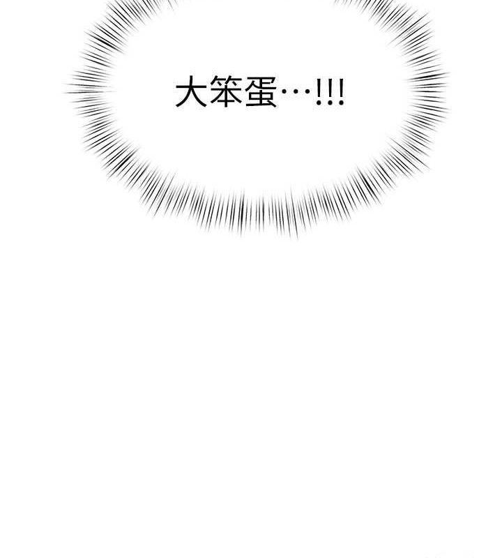 第54话-我也好想要… - 第155.jpg页