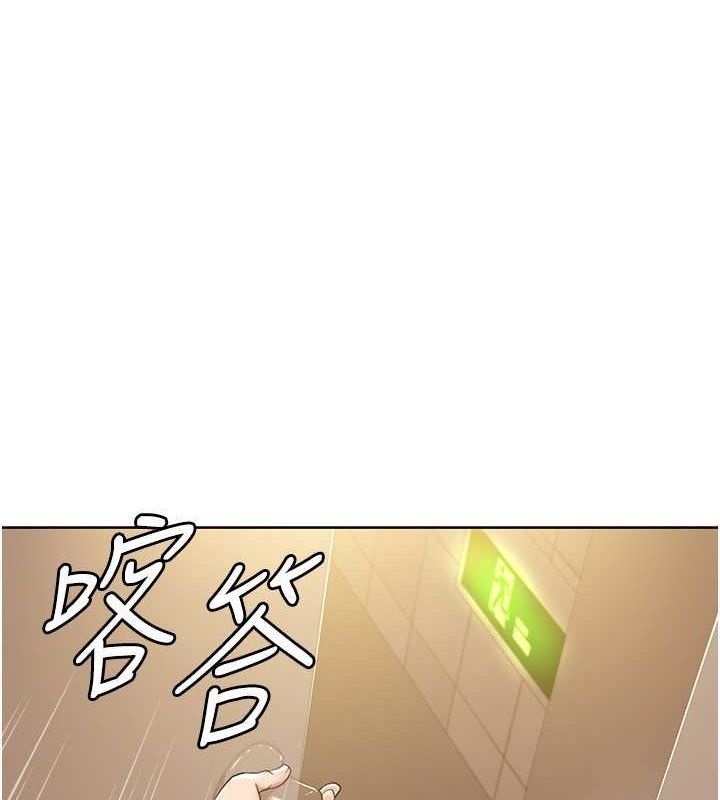 第50话-被工读生看得一清二楚 - 第1.jpg页