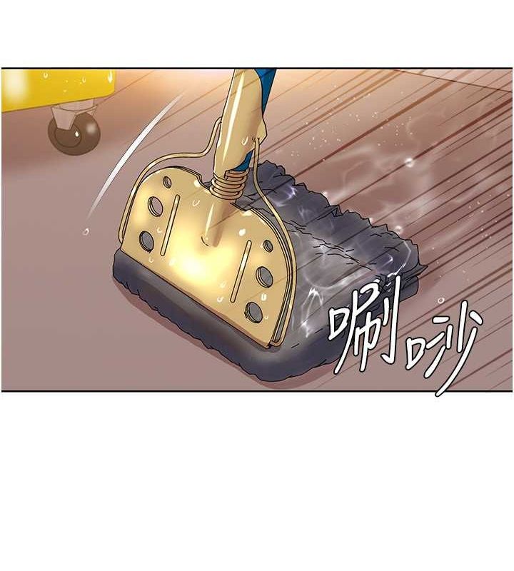 第50话-被工读生看得一清二楚 - 第4.jpg页