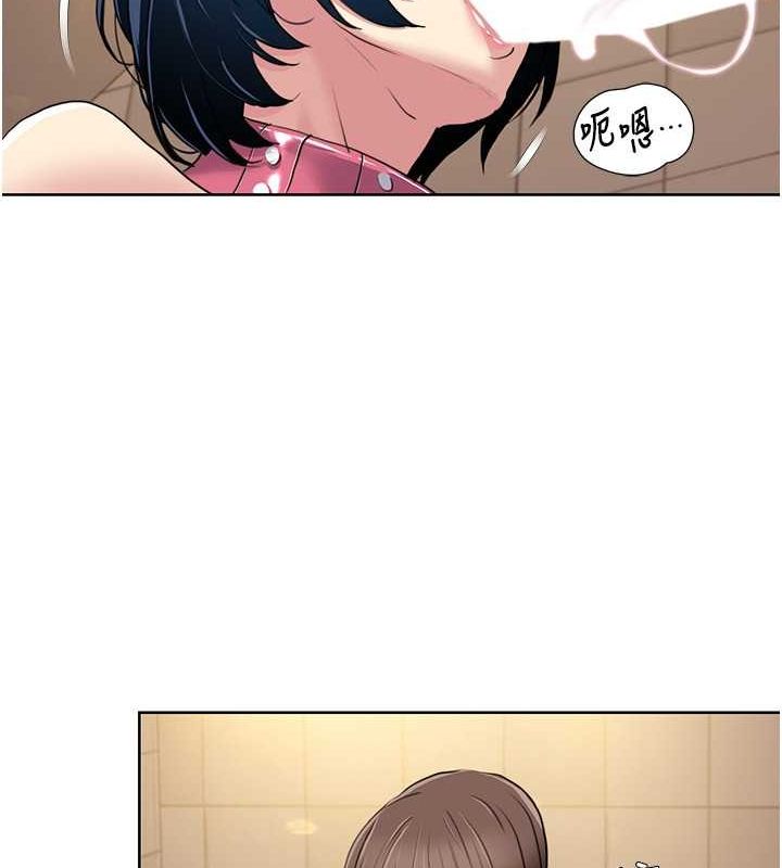 第50话-被工读生看得一清二楚 - 第17.jpg页