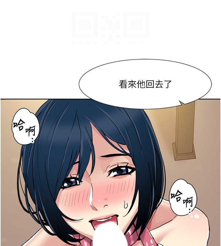 第50话-被工读生看得一清二楚 - 第23.jpg页