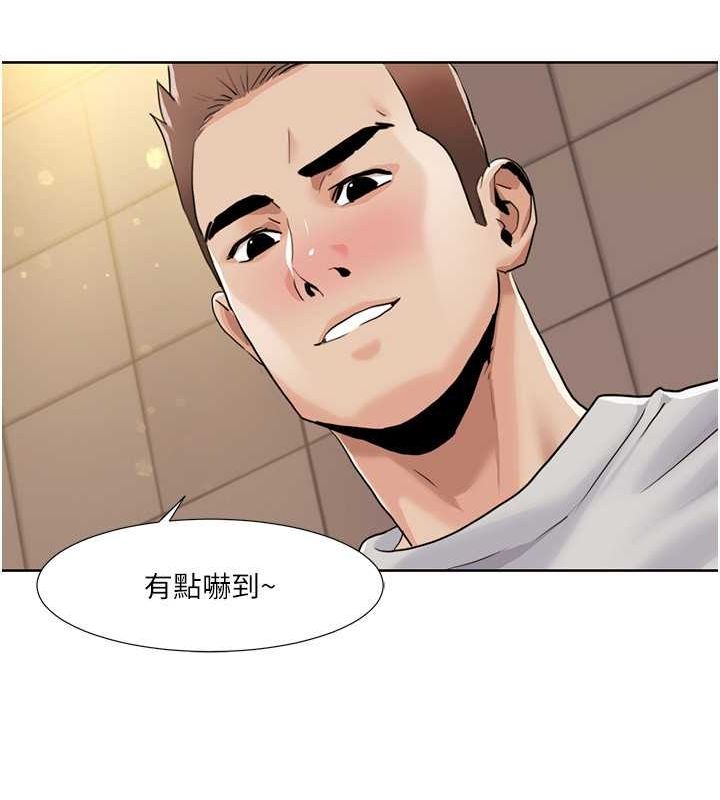 第50话-被工读生看得一清二楚 - 第25.jpg页