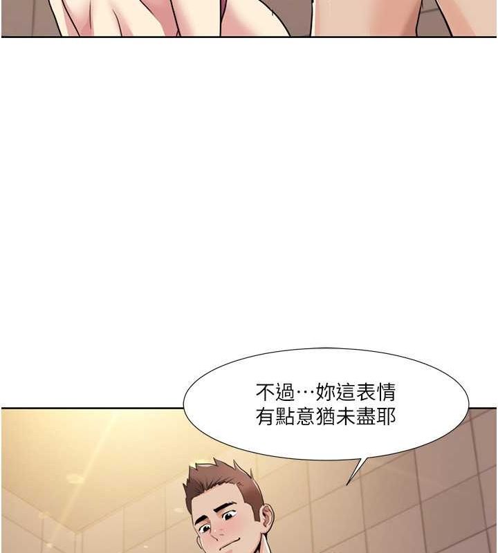 第50话-被工读生看得一清二楚 - 第27.jpg页