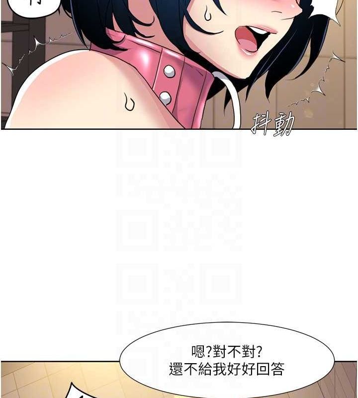 第50话-被工读生看得一清二楚 - 第35.jpg页