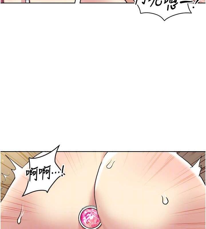 第50话-被工读生看得一清二楚 - 第39.jpg页