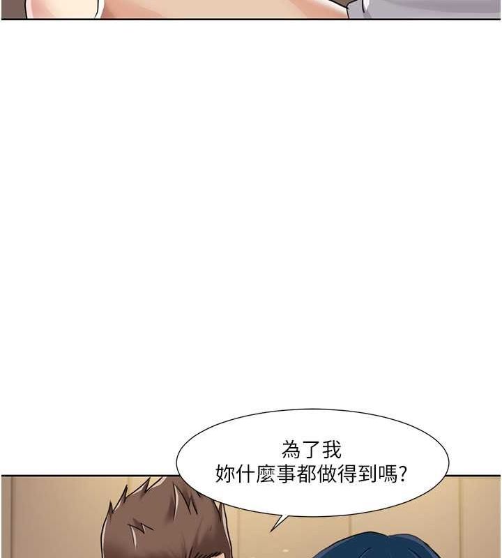 第50话-被工读生看得一清二楚 - 第42.jpg页