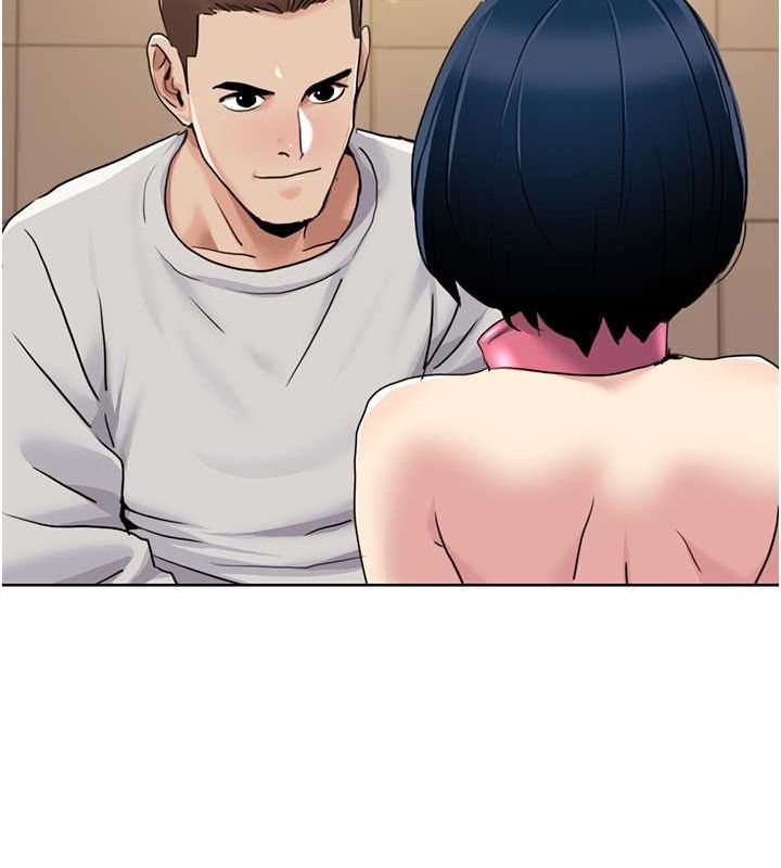 第50话-被工读生看得一清二楚 - 第43.jpg页