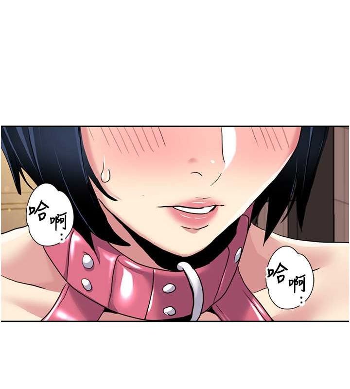 第50话-被工读生看得一清二楚 - 第44.jpg页