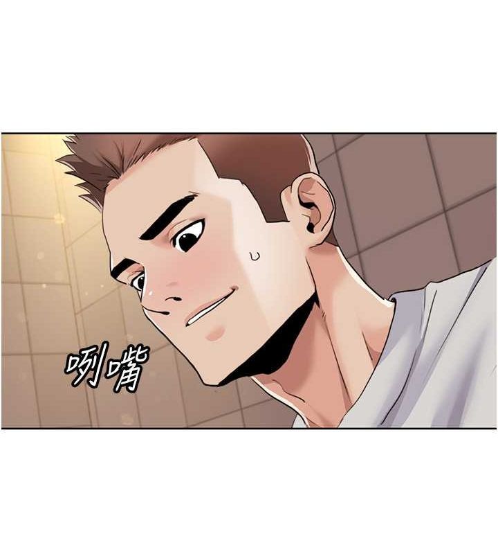 第50话-被工读生看得一清二楚 - 第47.jpg页
