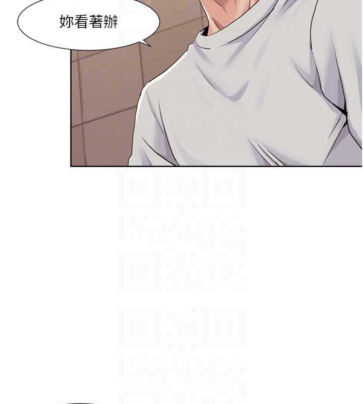 第50话-被工读生看得一清二楚 - 第53.jpg页