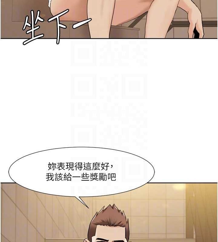 第50话-被工读生看得一清二楚 - 第71.jpg页