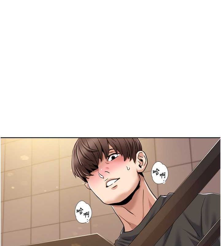 第50话-被工读生看得一清二楚 - 第78.jpg页