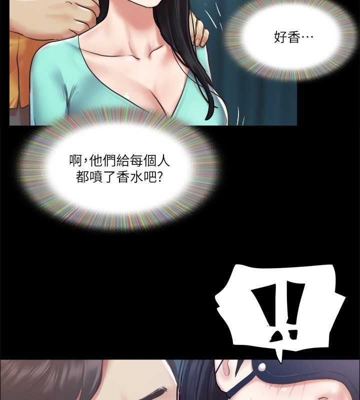 第99话-一览无遗的祕密花园 - 第8.jpg页