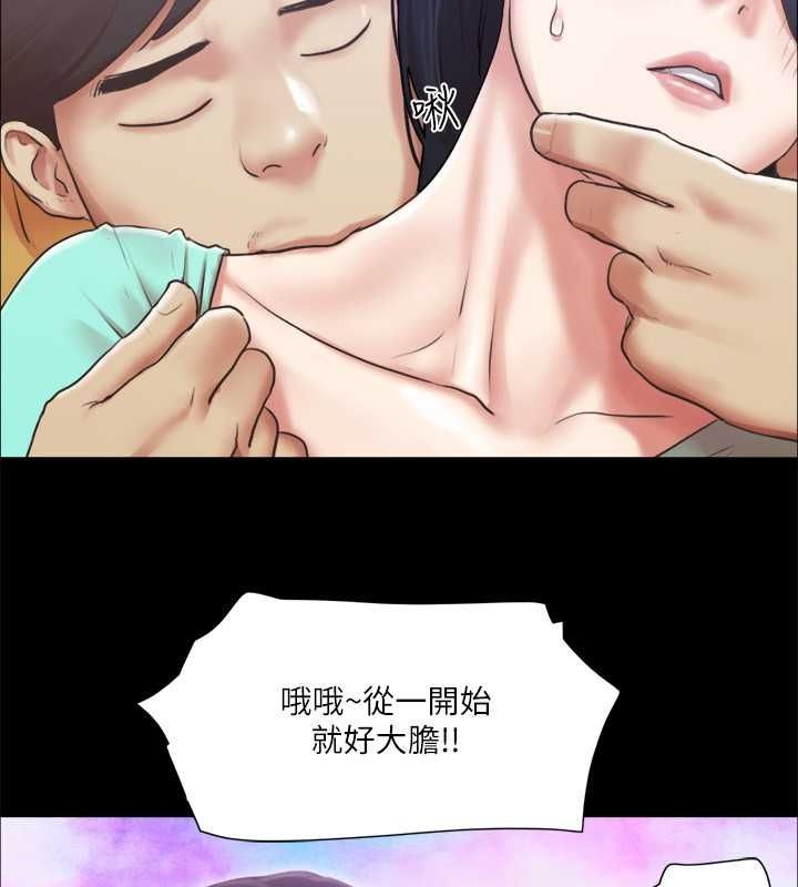 第99话-一览无遗的祕密花园 - 第9.jpg页