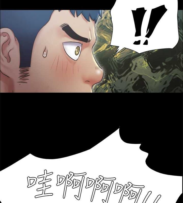 第99话-一览无遗的祕密花园 - 第12.jpg页