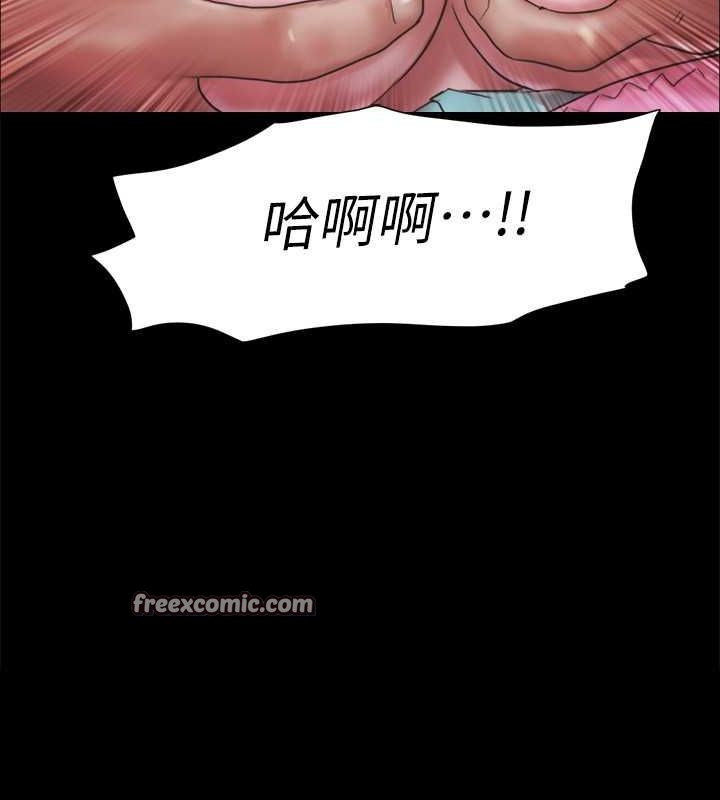 第99话-一览无遗的祕密花园 - 第16.jpg页
