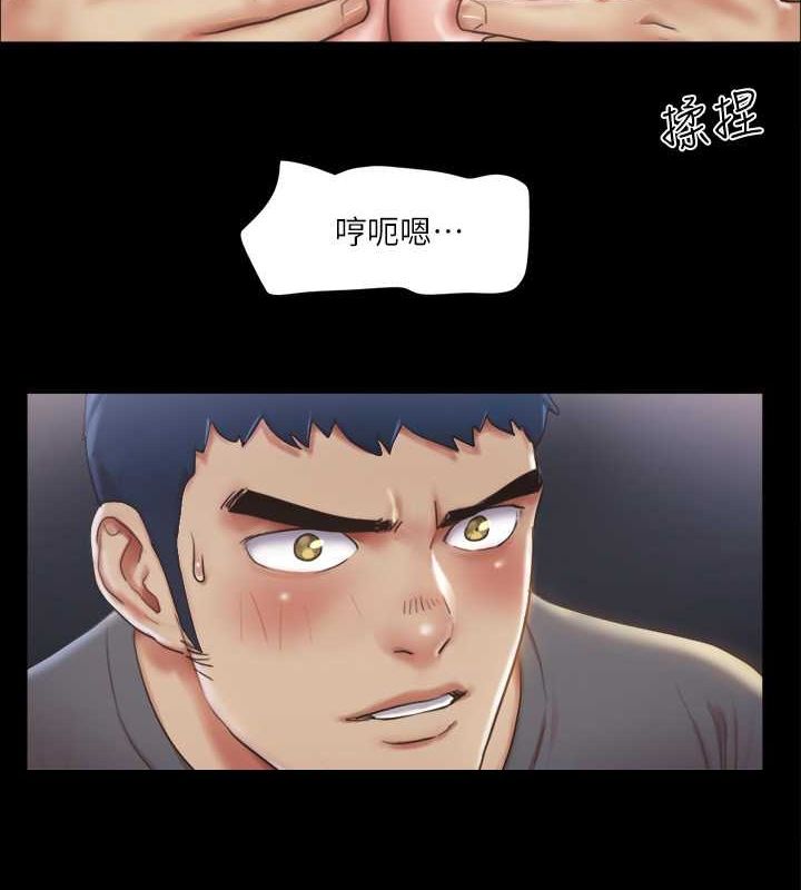 第99话-一览无遗的祕密花园 - 第20.jpg页