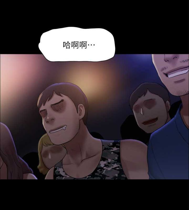 第99话-一览无遗的祕密花园 - 第21.jpg页