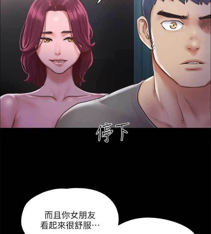 第99话-一览无遗的祕密花园 - 第28.jpg页