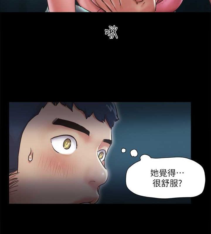 第99话-一览无遗的祕密花园 - 第30.jpg页