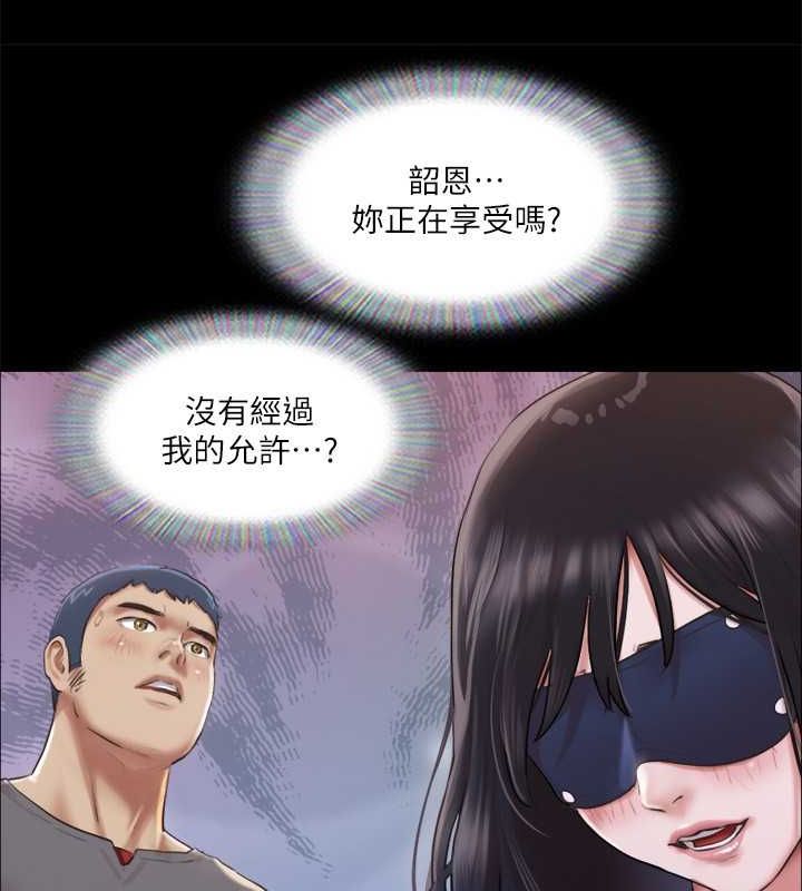 第99话-一览无遗的祕密花园 - 第31.jpg页