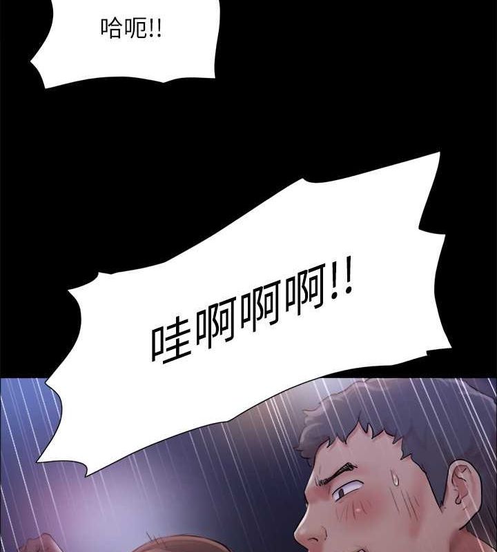 第99话-一览无遗的祕密花园 - 第46.jpg页