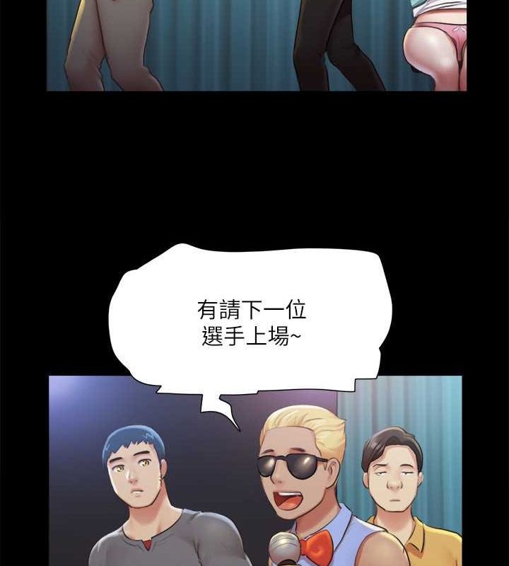 第99话-一览无遗的祕密花园 - 第54.jpg页