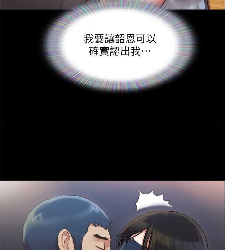 第99话-一览无遗的祕密花园 - 第60.jpg页