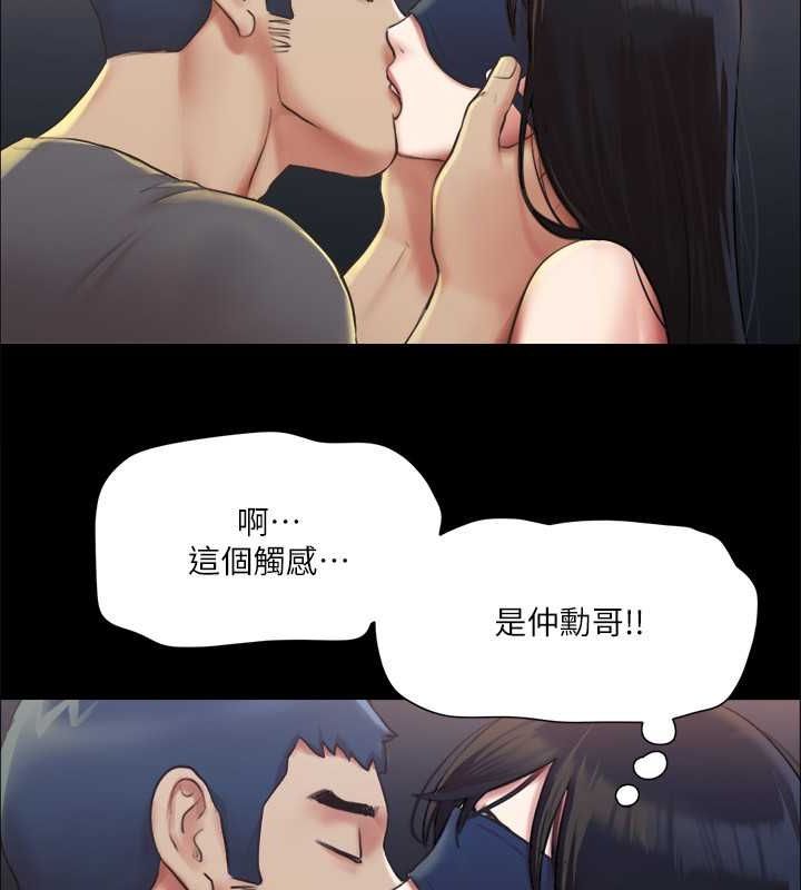 第99话-一览无遗的祕密花园 - 第61.jpg页
