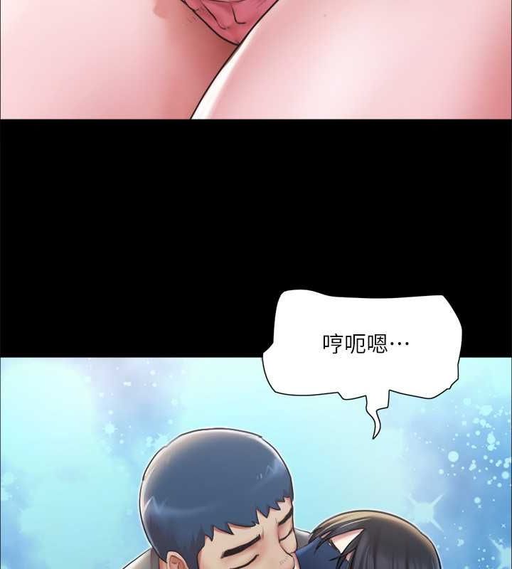 第99话-一览无遗的祕密花园 - 第63.jpg页