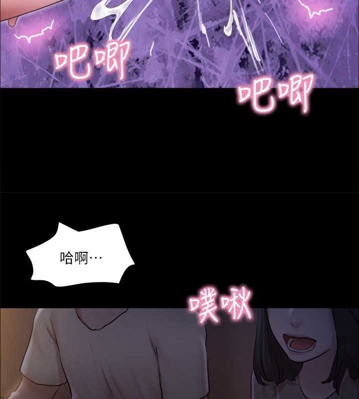 第99话-一览无遗的祕密花园 - 第69.jpg页
