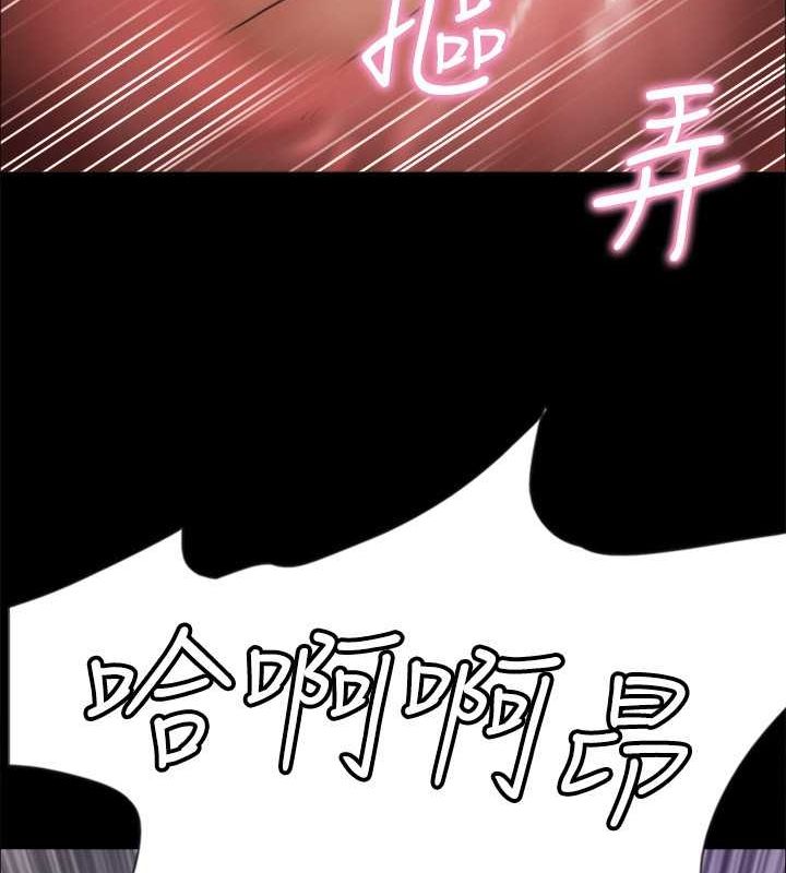 第99话-一览无遗的祕密花园 - 第73.jpg页