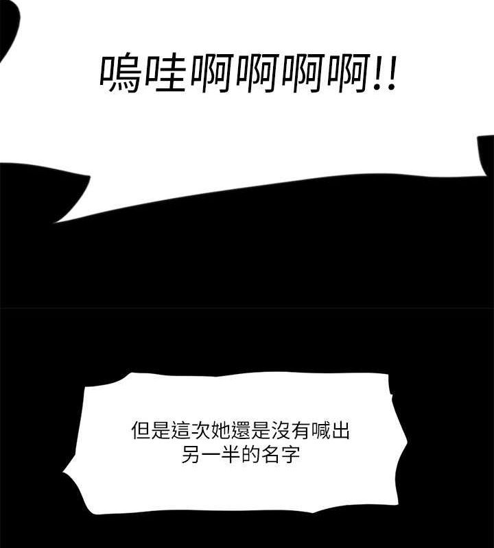 第99话-一览无遗的祕密花园 - 第79.jpg页