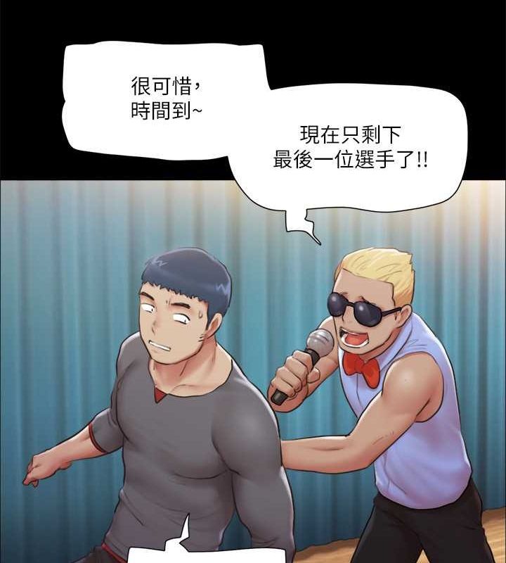 第99话-一览无遗的祕密花园 - 第81.jpg页