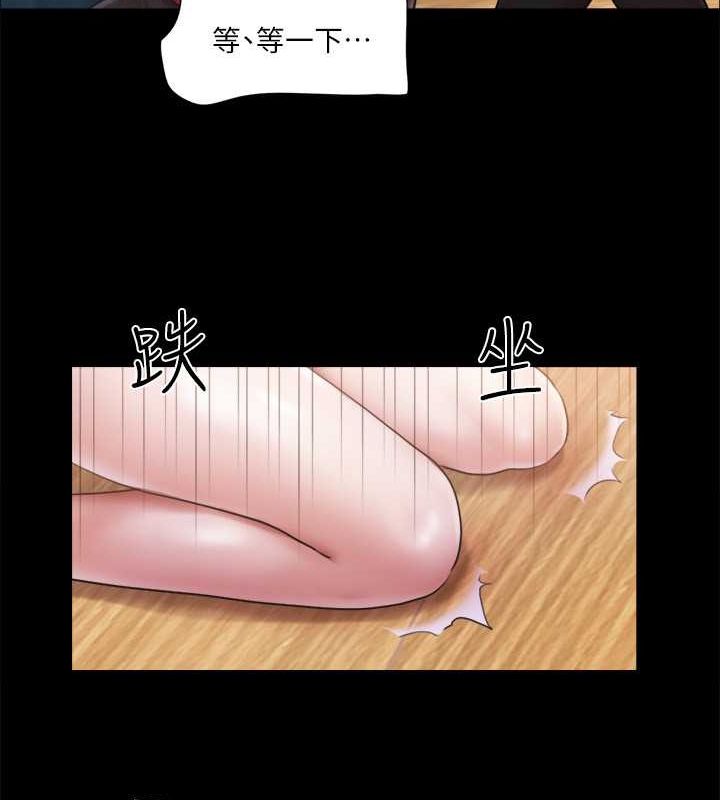 第99话-一览无遗的祕密花园 - 第82.jpg页
