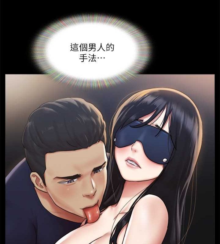 第99话-一览无遗的祕密花园 - 第92.jpg页
