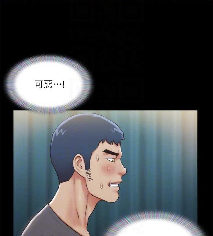 第99话-一览无遗的祕密花园 - 第104.jpg页