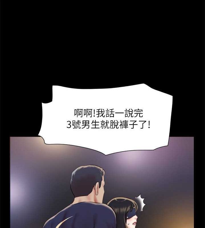 第99话-一览无遗的祕密花园 - 第108.jpg页